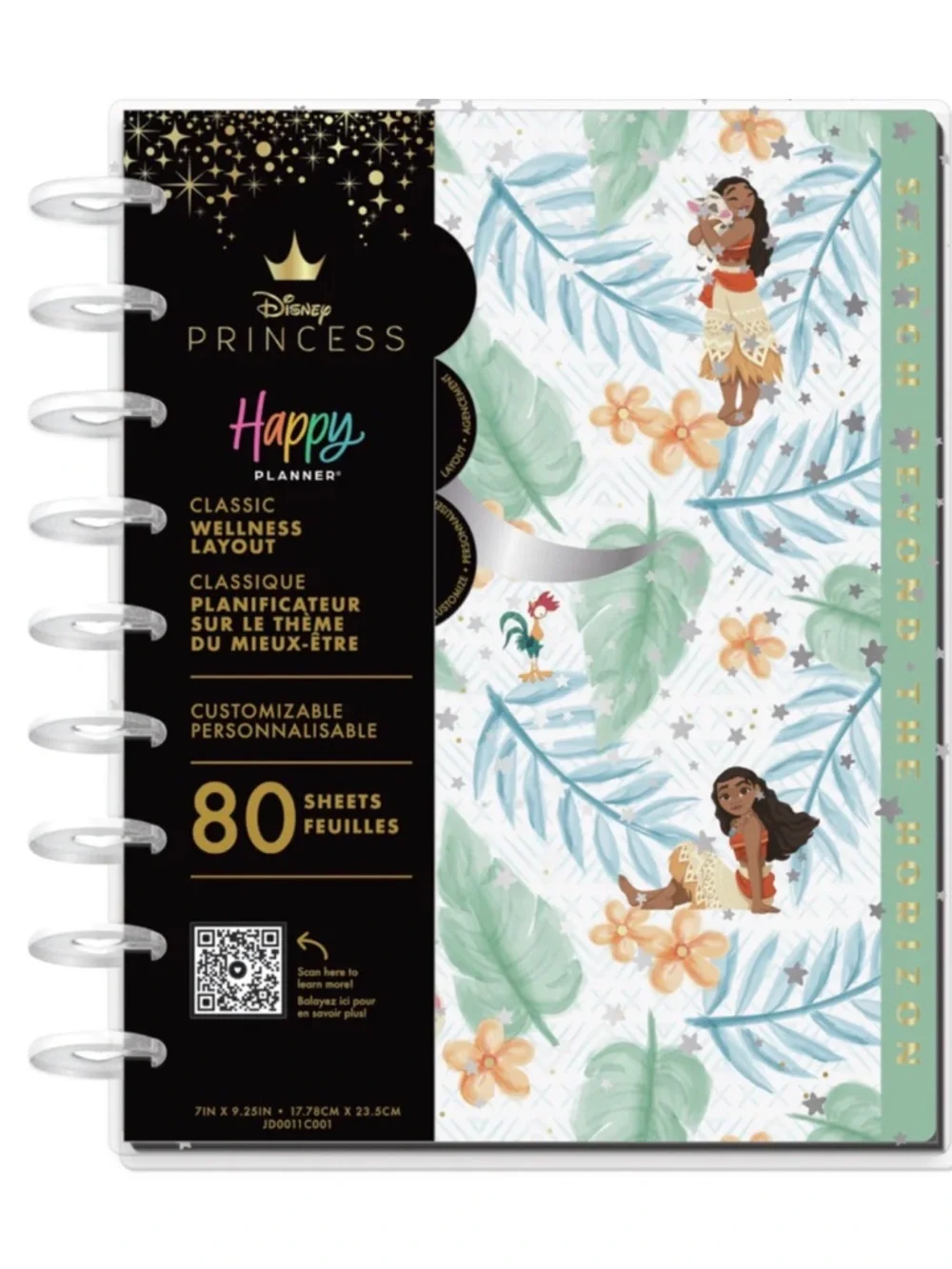 NWT- Happy Planner Moana Bundle